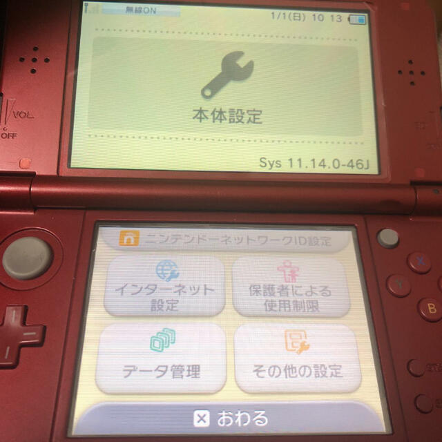 new 3ds ll 改造済 本体