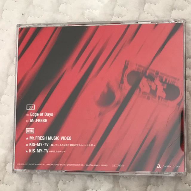 Kis-My-Ft2(キスマイフットツー)のme様専用 Edge of Days 初回盤B エンタメ/ホビーのCD(ポップス/ロック(邦楽))の商品写真