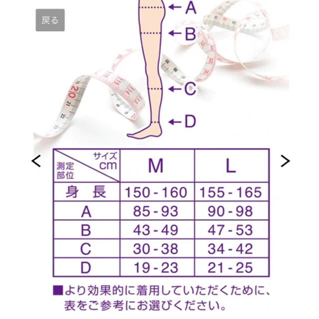 MediQttO(メディキュット)の寝ながらメディキュット 超高圧力 レディースのレッグウェア(レギンス/スパッツ)の商品写真