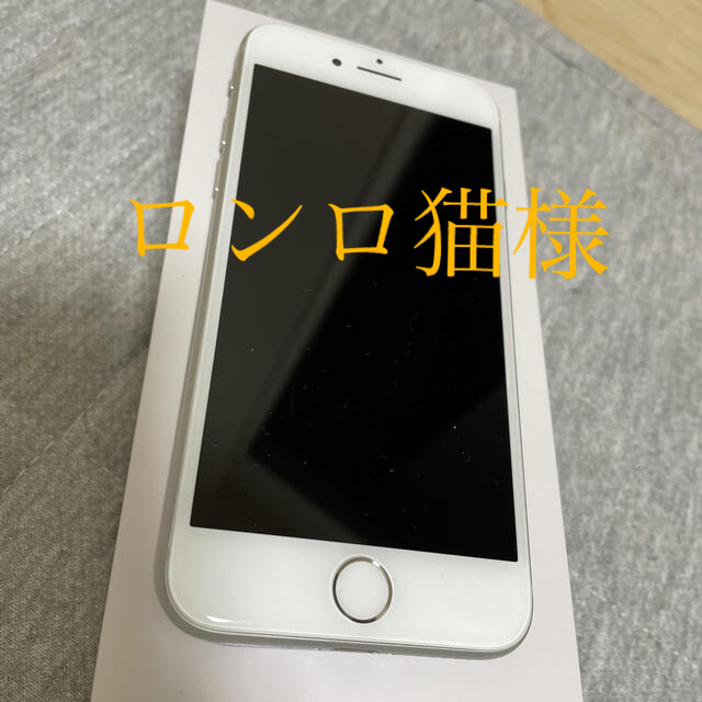 13528円 格安販売オンライン iPhone8 シルバー 64GB simフリー ...