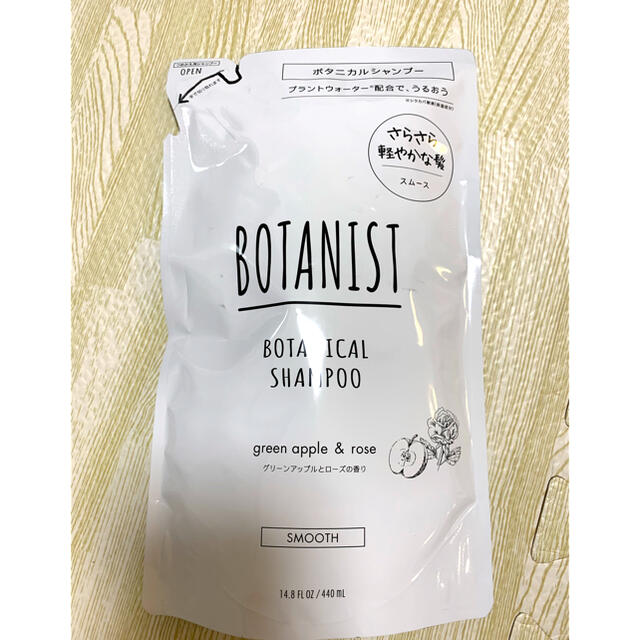 BOTANIST(ボタニスト)のBOTANIST シャンプー　スムース　詰め替え用　 コスメ/美容のヘアケア/スタイリング(シャンプー)の商品写真