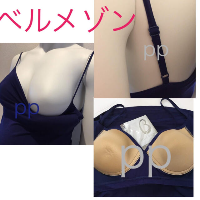 ベルメゾン(ベルメゾン)のベルメゾン　授乳キャミソール　マタニティ　産前産後　M 2着　インナー キッズ/ベビー/マタニティのマタニティ(マタニティ下着)の商品写真