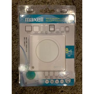 マクセル(maxell)のmaxell マルチメモリカードリーダライタ UA20-MLT6(PC周辺機器)