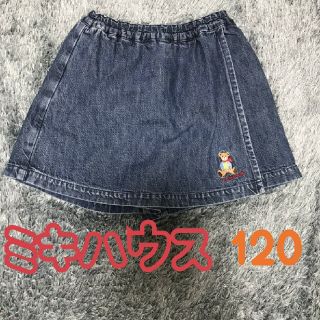 ミキハウス(mikihouse)の【さ様専用】ミキハウス 120 デニム キュロットスカート(スカート)