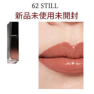 CHANEL ルージュ アリュールラック 62 still スティル