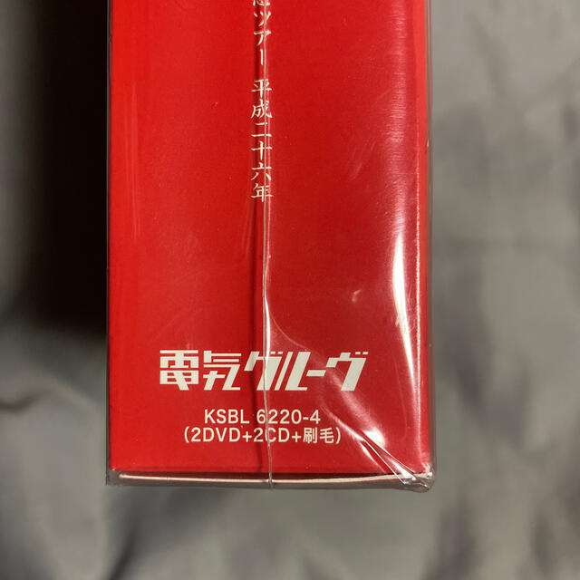 新品 電気グルーヴ25周年記念ツアー“塗糞祭”（初回生産限定盤） DVD 2