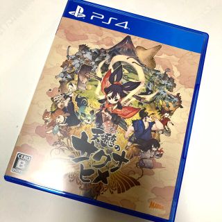 プレイステーション4(PlayStation4)の天穂のサクナヒメ　PS4(家庭用ゲームソフト)