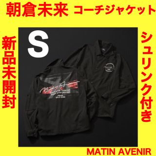 スウィートイヤーズ(SWEET YEARS)のMATIN AVENIR 朝倉未来　コーチジャケット　Sサイズ (ナイロンジャケット)