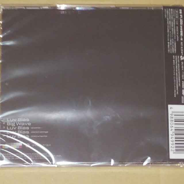 Johnny's(ジャニーズ)のLuv Bias [シリアルコード付き] エンタメ/ホビーのCD(ポップス/ロック(邦楽))の商品写真