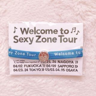 セクシー ゾーン(Sexy Zone)のWelcome to SexyZone Tour 会場限定 中島健人(アイドルグッズ)