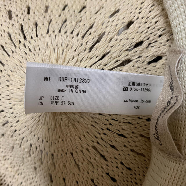 SM2(サマンサモスモス)の新品未使用♡ SM2 透かし編みベレー キナリ レディースの帽子(ハンチング/ベレー帽)の商品写真
