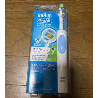 ブラウン(BRAUN)の新品⭐︎ブラウンオーラルB 電動歯ブラシ(電動歯ブラシ)