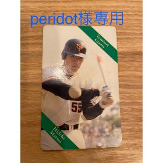 ヨミウリジャイアンツ(読売ジャイアンツ)のプロ野球カード　松井秀喜　1993(スポーツ選手)