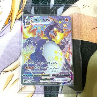 ポケモン - リザードンVMAX SSR 色違い ポケモンカード シャイニー