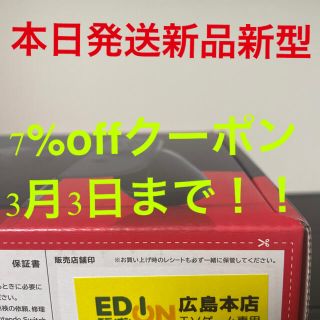 ニンテンドースイッチ(Nintendo Switch)の【新品新型】当時発送2021年2月27日Nintendo Switch NINT(家庭用ゲーム機本体)