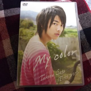 佐藤健DVD 『My color』(男性タレント)