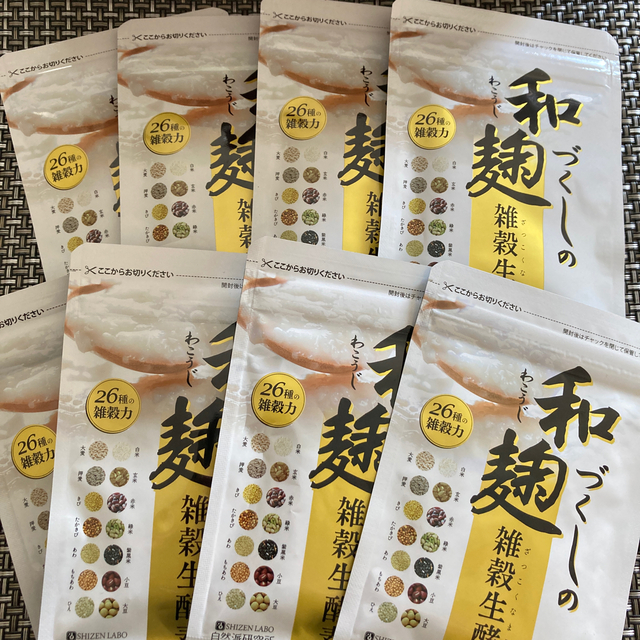 店舗 【専用】和麹づくしの雑穀生酵素 30粒 8袋 | yourmaximum.com