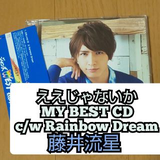 ジャニーズwest ベストの通販 0点以上 ジャニーズwestを買うならラクマ ジャニーズwest ベストの通販 0点以上 ジャニーズwestを買うならラクマ