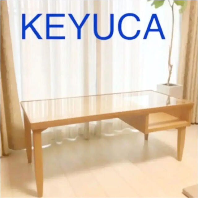 unico - ケユカ KEYUCA 天然木 ローテーブル テーブル サイドテーブル ...