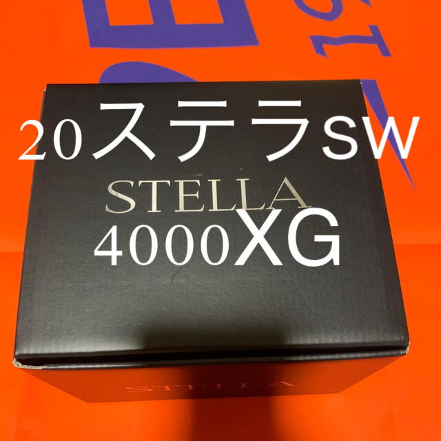 フィッシング新品　シマノ　20ステラsw 4000XG