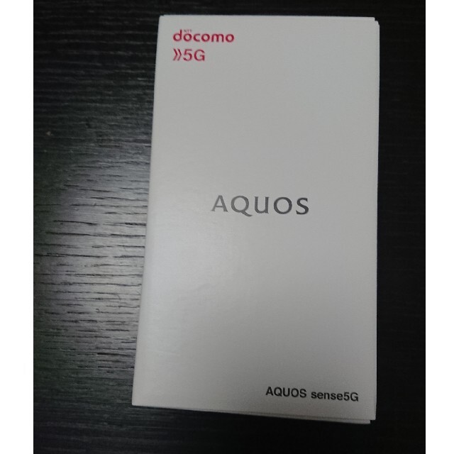 AQUOS sense5G SH-53A　本体・箱・クイックスタートガイド付