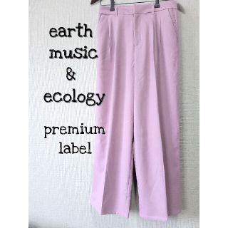 アースミュージックアンドエコロジー(earth music & ecology)のあき松様専用     earth music&ecology 藤色 ワイドパンツ(カジュアルパンツ)