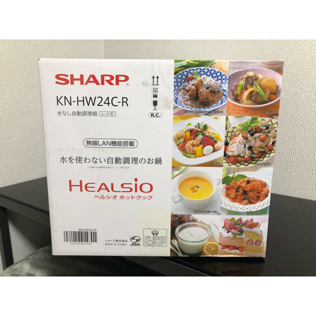 SHARP(シャープ)の【新品未開封】シャープ ヘルシオ ホットクック 2.4L KN-HW24C-R スマホ/家電/カメラの調理家電(調理機器)の商品写真