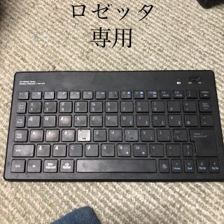 エレコム(ELECOM)のキーボード(PC周辺機器)