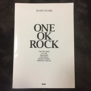 ワンオクロック(ONE OK ROCK)のONE OK ROCK  ワンオクロック バンドスコア (楽譜)