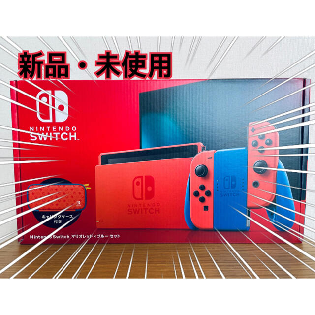 Nintendo Switch マリオエンタメ/ホビー