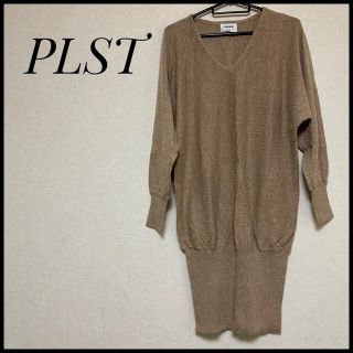 プラステ(PLST)のPLST プラステ モカロングトップス(ニット/セーター)