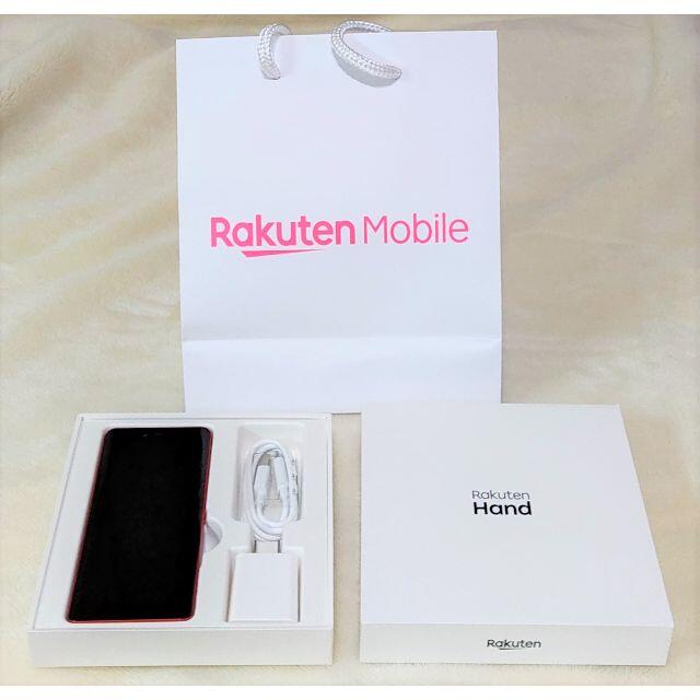 【ハンド本体】／Rakuten Hand クリムゾンレッド 赤 Y1fzPrl8vV - www.peopleofwalmart.com