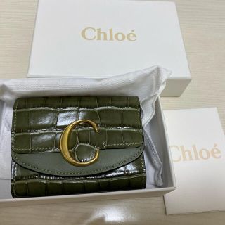 【美品】Chloe 長財布　クロコダイル