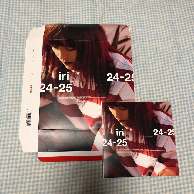 iri 「24-25」（完全生産限定盤） エンタメ/ホビーのCD(ポップス/ロック(邦楽))の商品写真