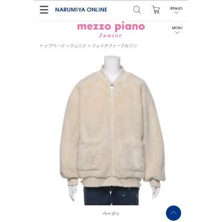 メゾピアノジュニア(mezzo piano junior)のメゾピアノmezzo piano フェイクファーブルゾン 160cm 新品(ジャケット/上着)