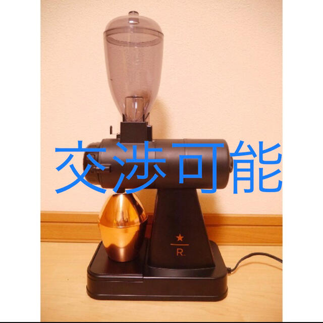 調理家電ネクストG コーヒー　グラインダー Kalita NEXT G スターバックス