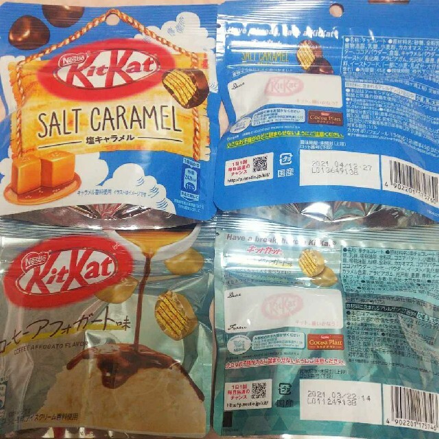 Nestle(ネスレ)の大幅値下げ!!お買い得9袋!!キットカット 各種 食品/飲料/酒の食品(菓子/デザート)の商品写真