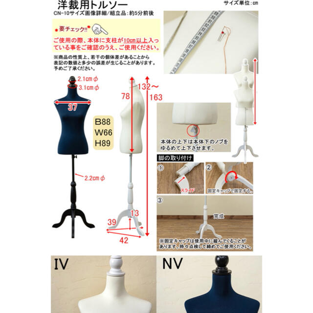 洋裁用トルソー ボディ マネキン/女性/手芸/針刺し/縫製/裁縫 出品用 写真の通販 by みずさん|ラクマ 洋裁用トルソーマネキンボディ