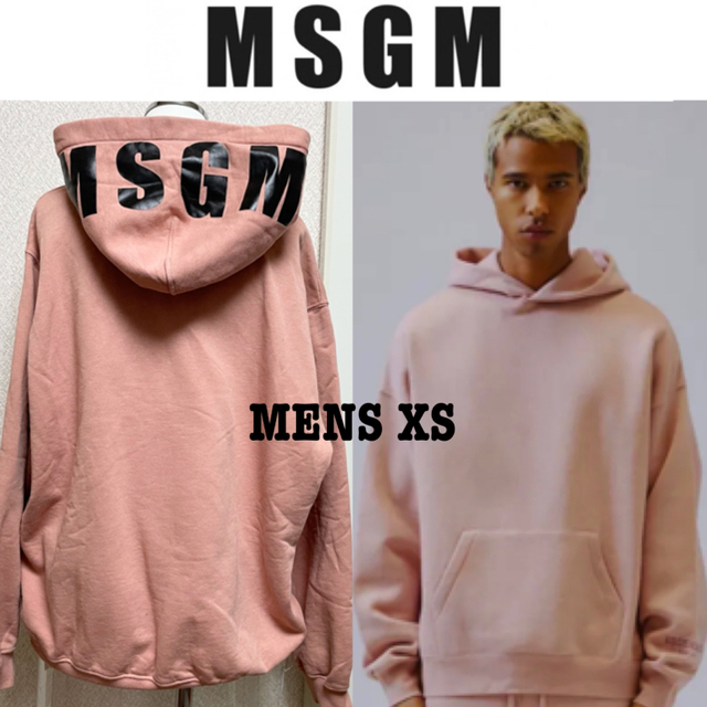 MSGM(エムエスジイエム)の【美品】レアカラー　MSGM ユニセックス 肉厚 フーディー メンズのトップス(パーカー)の商品写真