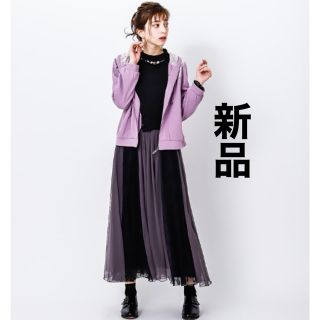 アクシーズファム(axes femme)の【axes femme】チュールスカート【新品】(ロングスカート)