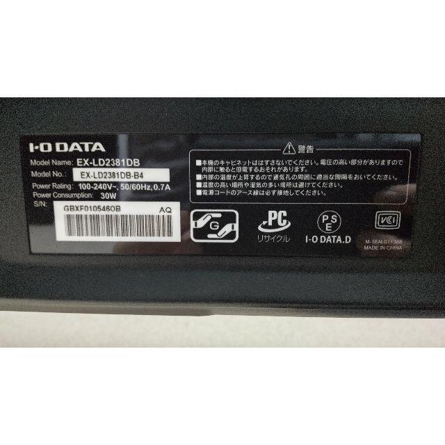 I-O DATA モニター 23.8インチ ADS非光沢 EX-LD2381DB