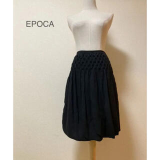 エポカ(EPOCA)のEPOCA エポカ バルーンスカート 美品です♡(ひざ丈スカート)