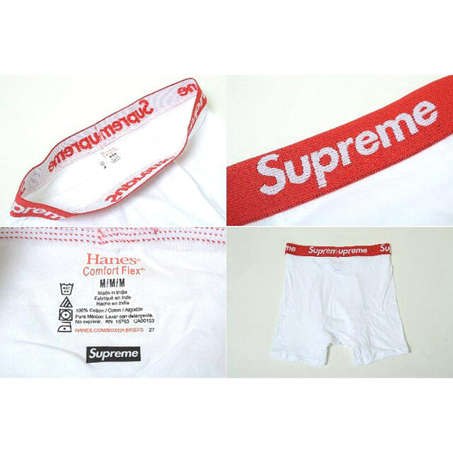 Supreme(シュプリーム)の【新品】Supreme × Hanes Boxer Briefs  M 白1枚 メンズのアンダーウェア(ボクサーパンツ)の商品写真