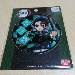 バンダイ(BANDAI)の鬼滅の刃ワッペン(各種パーツ)