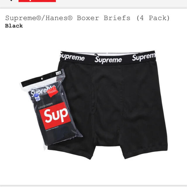 supreme パンツ　4枚　Sサイズ