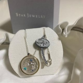 スタージュエリー(STAR JEWELRY)のスタージュエリー  限定アクリル ネックレス　2点(ネックレス)