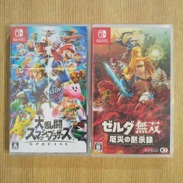 Nintendo Switch ソフト 2本セット