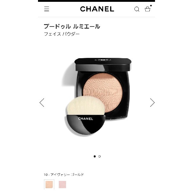 CHANEL(シャネル)のCHANEL プードゥル ルミエール 10 アイヴォリー ゴールド コスメ/美容のベースメイク/化粧品(フェイスパウダー)の商品写真