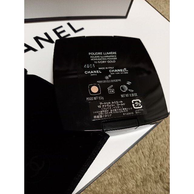 CHANEL(シャネル)のCHANEL プードゥル ルミエール 10 アイヴォリー ゴールド コスメ/美容のベースメイク/化粧品(フェイスパウダー)の商品写真