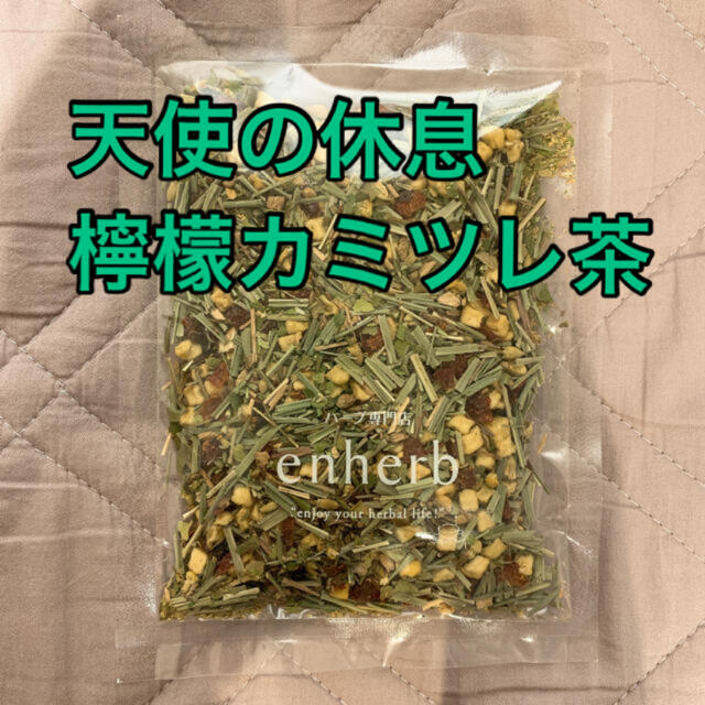 生活の木(セイカツノキ)の【新品・未開封】エンハーブ 天使の休息 檸檬カミツレ茶 50g 食品/飲料/酒の健康食品(健康茶)の商品写真